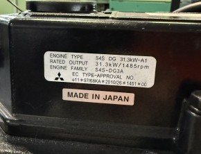 Mitsubishi Dieselmotor S4S Neumotor - Lagerware - Sofort verfügbar